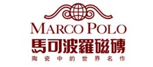 马可波罗瓷砖