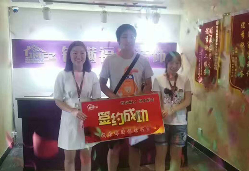 签约照片 (1)