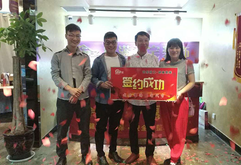 签约照片 (9)
