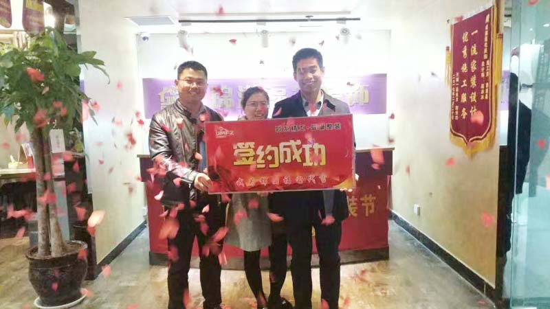 签约客户 (4)