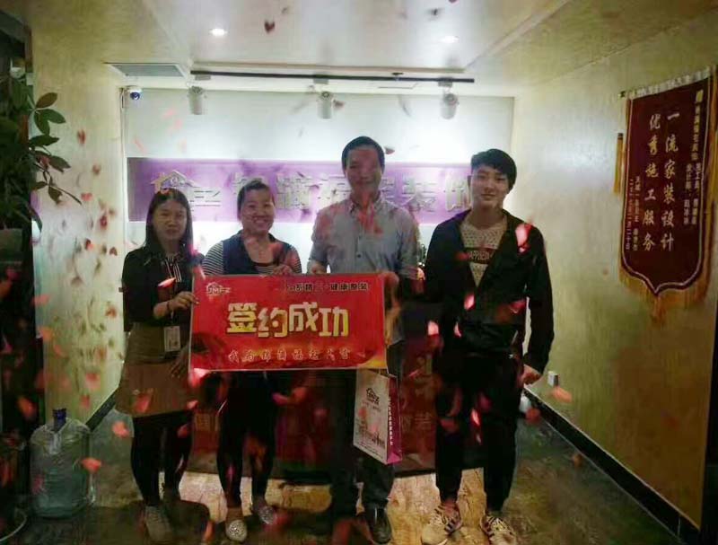签约客户 (7)