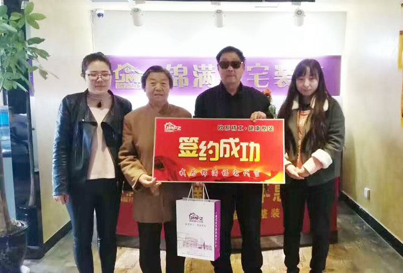 签约客户 (8)