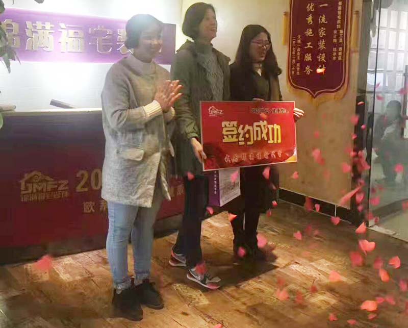 签约客户 (9)